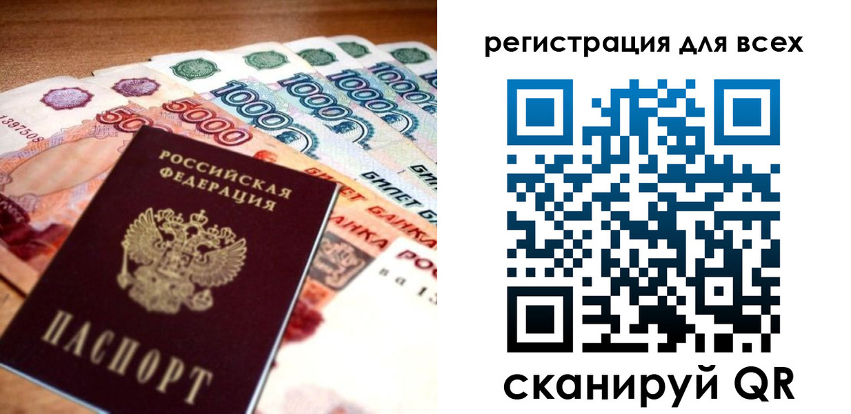 временная регистрация адрес в Мирном